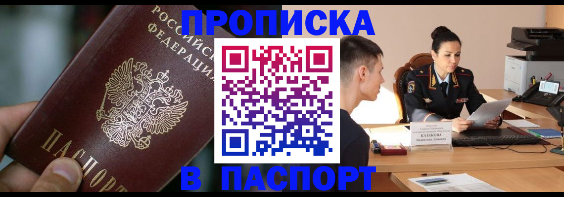 регистрация для дет. сада в Краснослободске