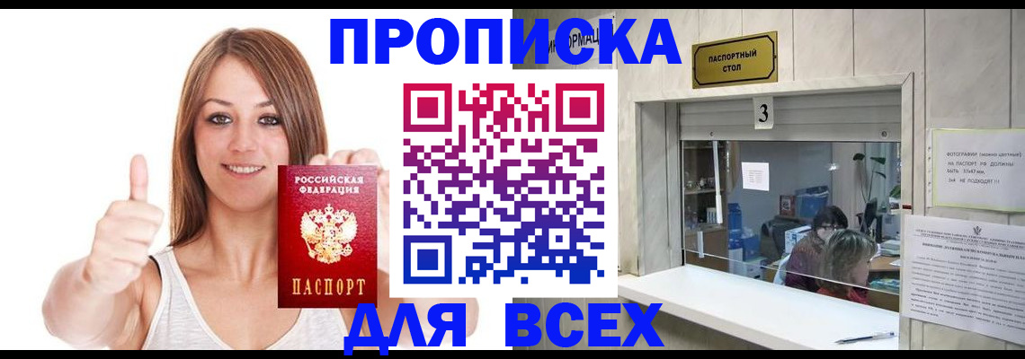 форма 3 в Краснослободске